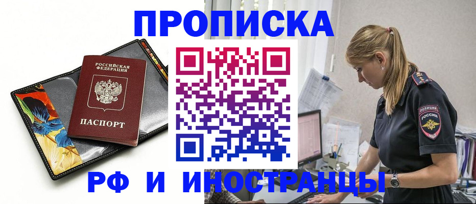 найти адрес прописки в Звенигово